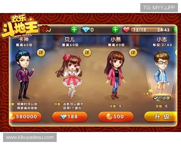 欢乐斗地主真人像挂上去的详细操作流程和步骤指南让你轻松实现个性化头像设置